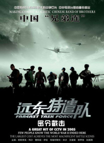 国产欧美精品一区二区三区四区